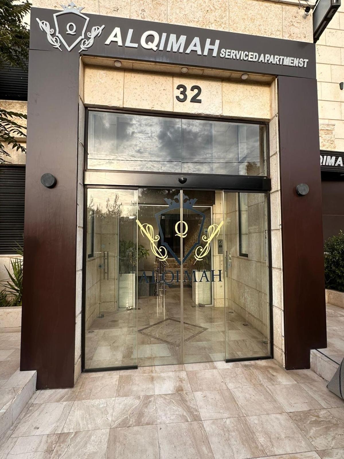 Alqimah Hotel Apartments Amman Exterior photo